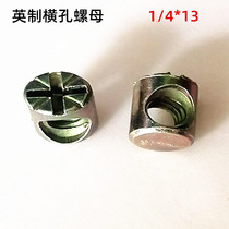 British furniture horizontal hole nut cylindrical vertical hammer head word nut childrens bed hardware connection with 1 4*13