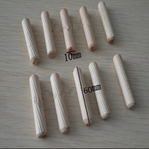 National standard 10*60mm round wood mortise twill cork stick nail wood Xiao furniture three-in-one connector