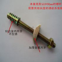 Furniture m8 screw connector four-in-one tooth hardware furniture screw crescent connector