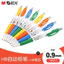 Morning Light Stationery Automatic Pencil 0 5mm 0 7mm Lead Pencil Children Writing Pencil Primary School Cute Cartoon Miffy Activity Pencil Press Automatic Pencil Student Learning Supplies
