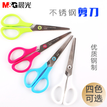 Chenguang office scissors stainless steel adult household paper-cut art scissors Primary School students safe learning multifunctional scissors stationery non-viscose scissors children scissors stationery office supplies