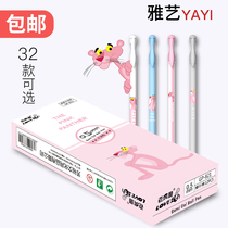 Creative gel pen Signature water-based pen Korean small fresh 12-pack carbon pen 0 5mm 0 38mm water pen Black blue office quick-drying cute pen Student stationery supplies