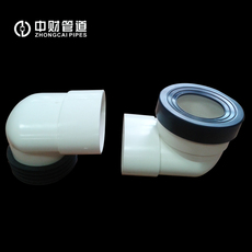 Трубы ПВХ, Аксессуары 中财排水pvc-u座便移位器 抽水马桶移位器可调加长扁管坐便移位器 Zhongcai