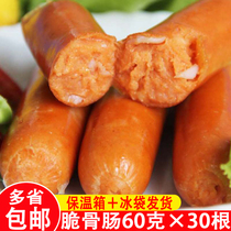Taiwan Orleans 30 crispy sausages hot dog sausage table Chicken frozen grilled sausage commercial sausage
