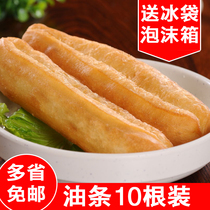 Miss breakfast fritters fried peace of mind fritters semi-finished frozen hot pot fritters