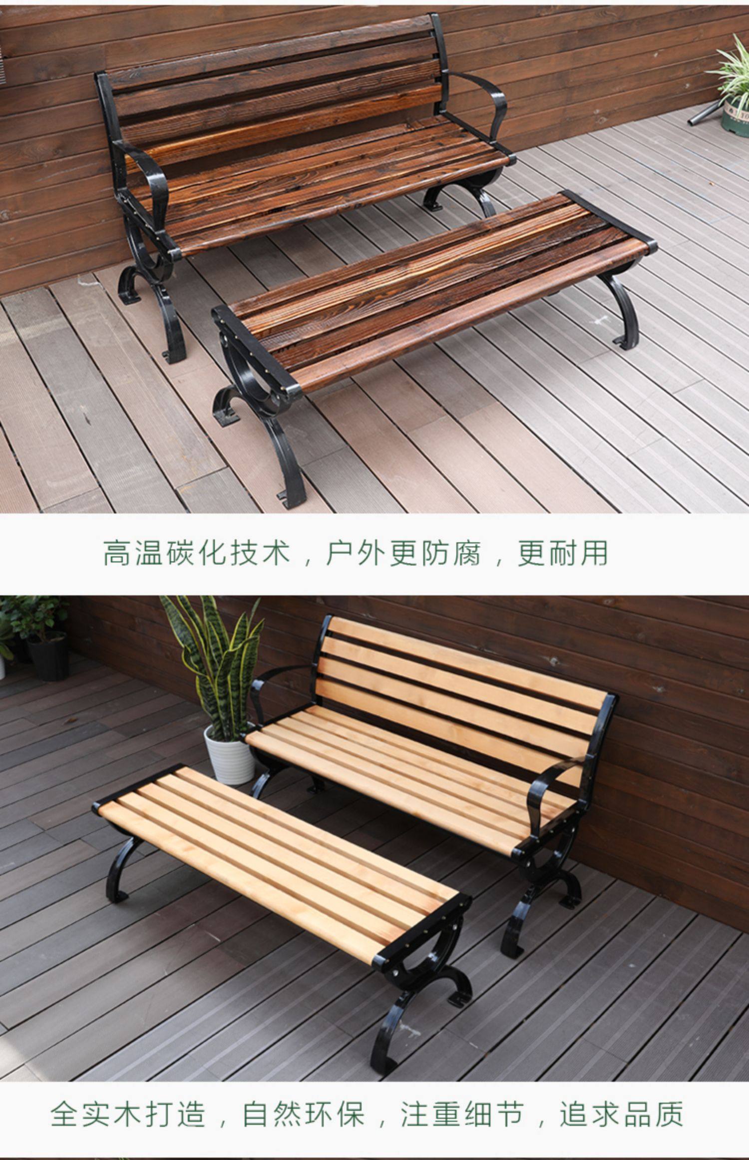 户外铁艺公园长椅子防腐木长条凳子休闲靠背露天庭院三人室外座椅