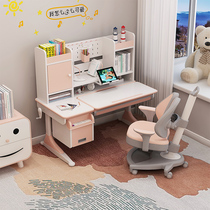 Xinjiayi childrens desk primary school students learn to write table and chair set home work table solid wood desk study table