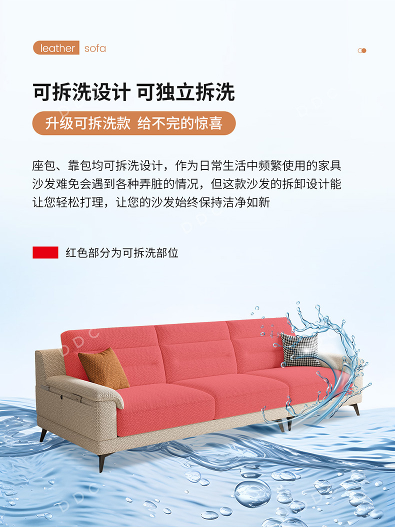 9062 Подробная информация о тканевом диване 790-2_09.jpg