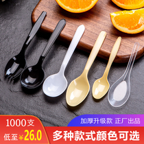 Disposable spoon Plastic portable soup spoon Packed takeaway fast food spoon thickened dessert spoon rice spoon Cake fork spoon