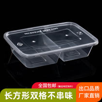 500ml double-grid disposable lunch box Transparent rectangular fast food box divided into two cells to sell sushi packing box