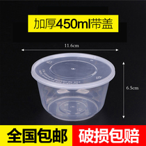 Round 450ml disposable lunch box Ice powder special bowl Takeaway fruit fishing rice packing box Plastic preservation box