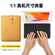 가죽 내부 뚜껑 가방 Apple iPad Pro12.9/11 인치 플랫 스토리지 백에 적합합니다. 가죽 내부 뚜껑 가방 Apple iPad Pro12.9/11 인치 플랫 스토리지 백에 적합합니다.