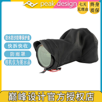 Peak Design Peak Shell SLR micro single camera waterproof cover rain cover protective cover