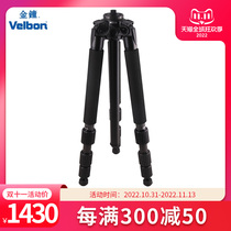 Golden Bell velbon Neo Carmgne 640II SLR Micro SLR Camera Carbon Fiber Tripod