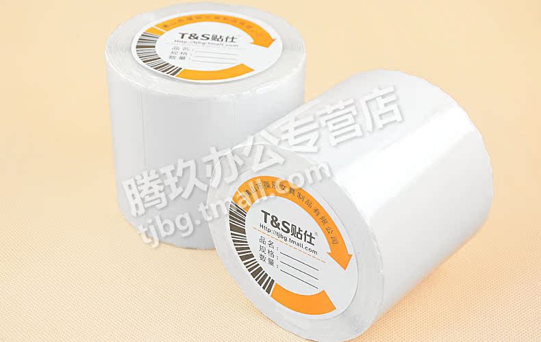 腾玖办公专营店_T&S/贴仕品牌产品评情图
