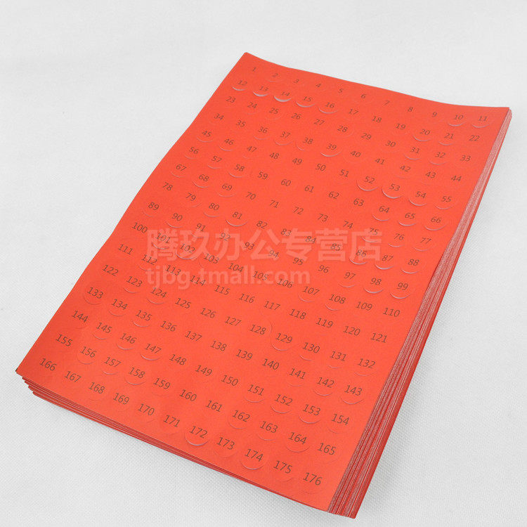 腾玖办公专营店_劲牌品牌产品评情图