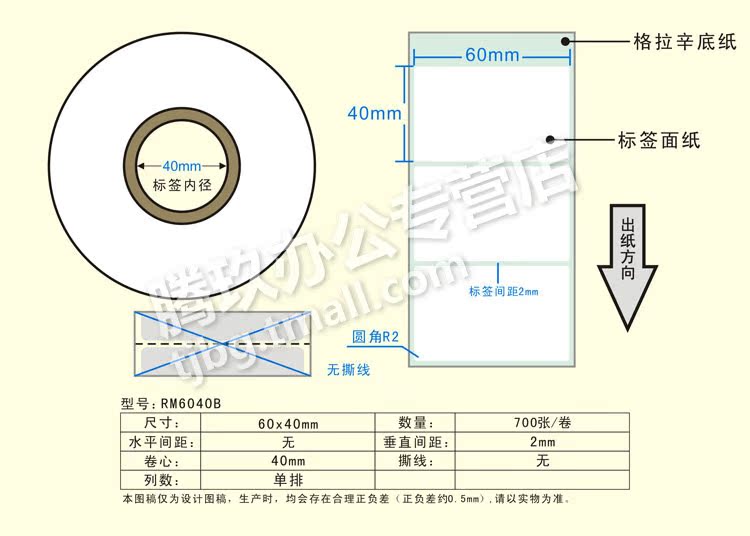 腾玖办公专营店_劲牌品牌产品评情图