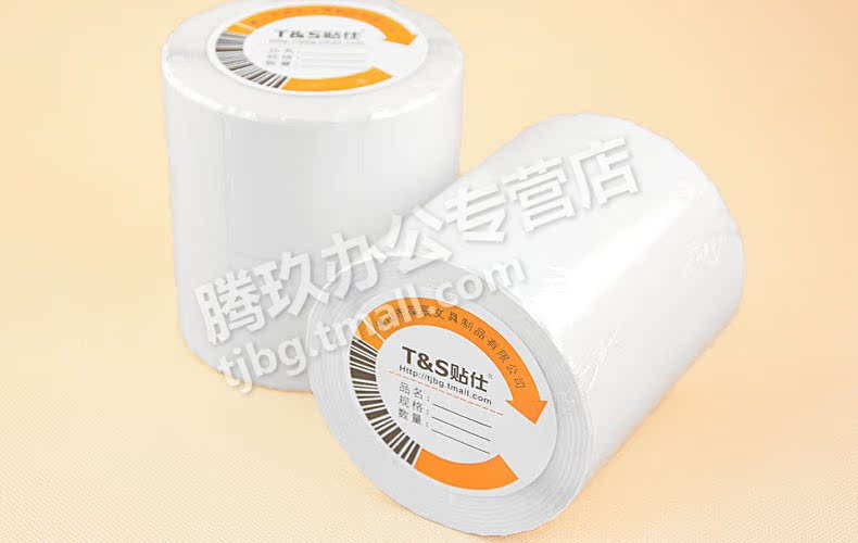 腾玖办公专营店_T&S/贴仕品牌产品评情图