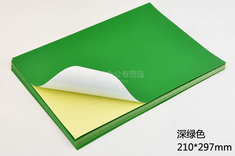 腾玖办公专营店_劲牌品牌产品评情图
