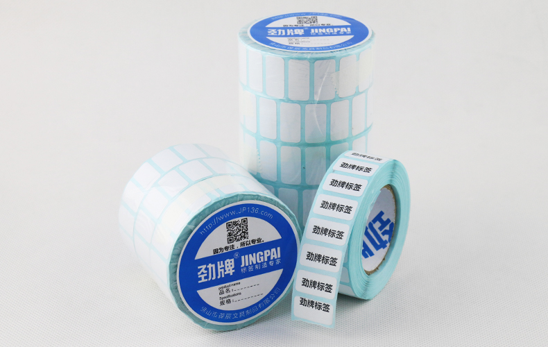 腾玖办公专营店_劲牌品牌产品评情图