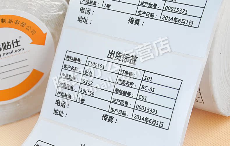 腾玖办公专营店_T&S/贴仕品牌产品评情图