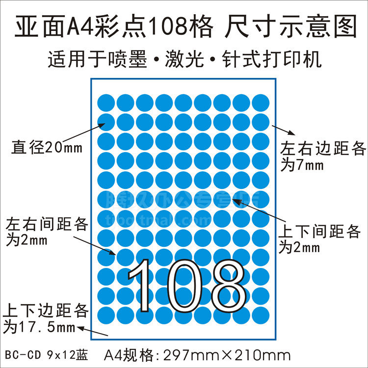 腾玖办公专营店_劲牌品牌产品评情图