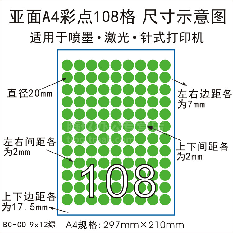 腾玖办公专营店_劲牌品牌产品评情图