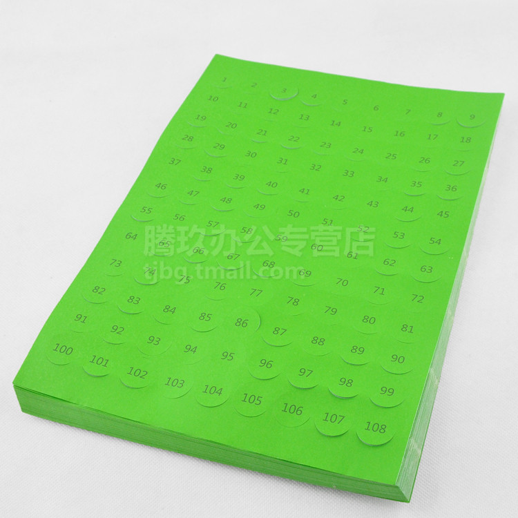 腾玖办公专营店_劲牌品牌产品评情图