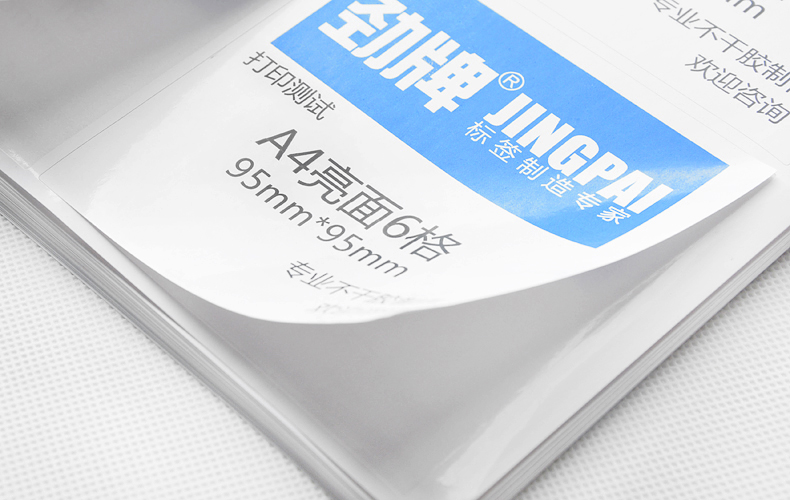 腾玖办公专营店_劲牌品牌产品评情图