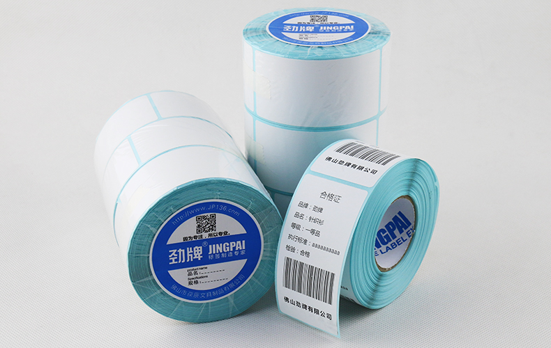腾玖办公专营店_劲牌品牌产品评情图