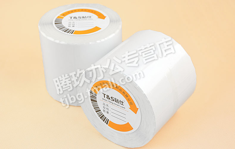 腾玖办公专营店_T&S/贴仕品牌产品评情图
