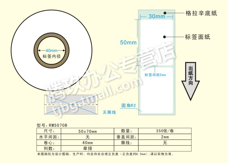 腾玖办公专营店_劲牌品牌产品评情图