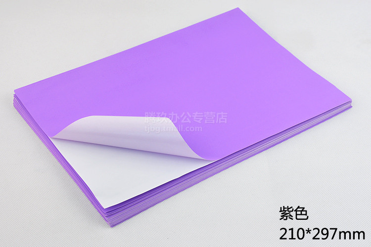 腾玖办公专营店_劲牌品牌产品评情图