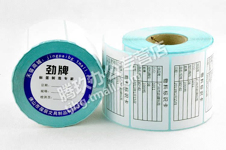 腾玖办公专营店_劲牌品牌产品评情图