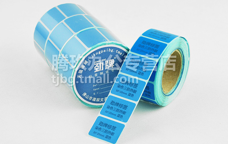 腾玖办公专营店_劲牌品牌产品评情图