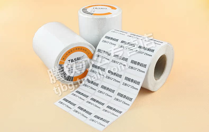 腾玖办公专营店_T&S/贴仕品牌产品评情图