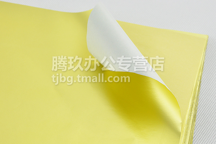 腾玖办公专营店_劲牌品牌产品评情图