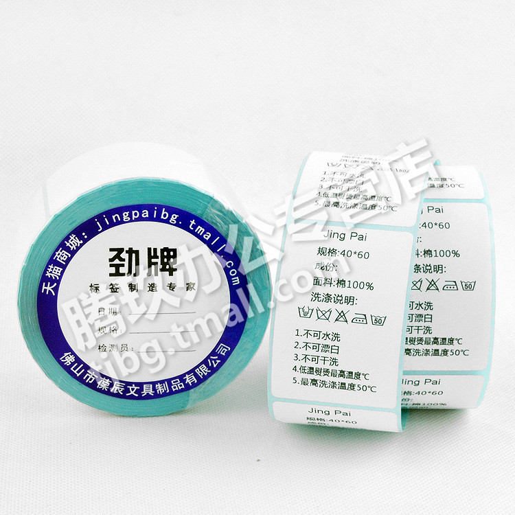 腾玖办公专营店_劲牌品牌产品评情图