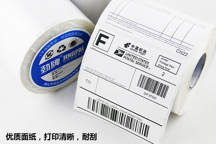 腾玖办公专营店_劲牌品牌产品评情图