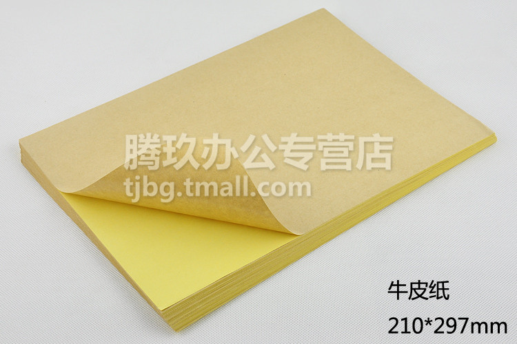 腾玖办公专营店_劲牌品牌产品评情图