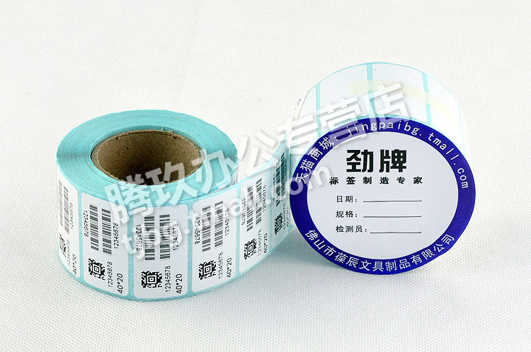 腾玖办公专营店_劲牌品牌产品评情图