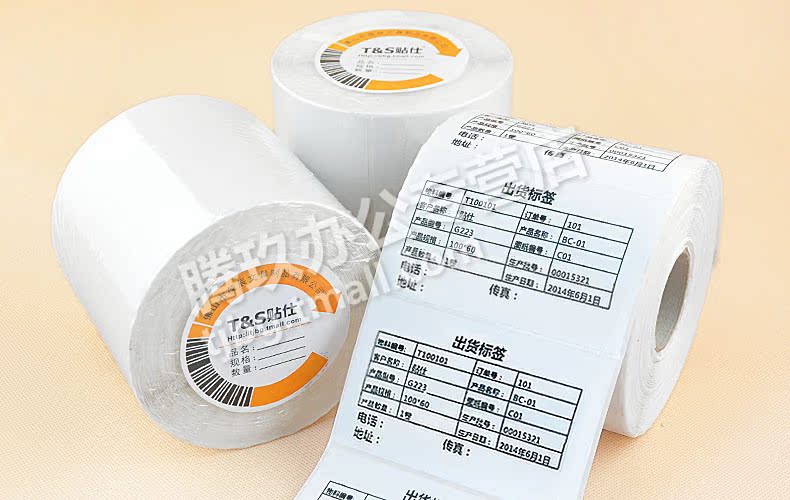 腾玖办公专营店_T&S/贴仕品牌产品评情图