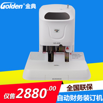 Golden Golden Code GD-60E Financial certificate accounting binding machine Punching machine
