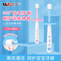 Chenguang Children's 360-degree Toothbrush 2-3-4-6-and-a-half-year-old infant baby silicone soft hair nano rotary type