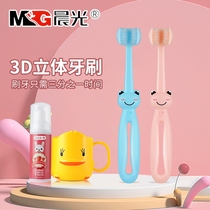 Children's Toothbrush C- shaped 3d Three-sided Soft Hair 3-4-6-12-year-old Baby Brushing Artifact U-shaped Toothbrush