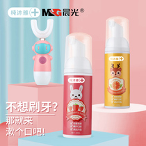 Children's Foam Toothpaste Mu Si Whitening Dental Cleansing Period 3-12-year-old Children's Tooth Cavity Prevention and Swallowing Bubble Toothpaste