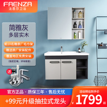 Faenza Bathroom Cabinet Combo Small Light Luxury Ash Regulated Hand Wash Basin Sink Toilet Mirror Cabinet Wall Mounted