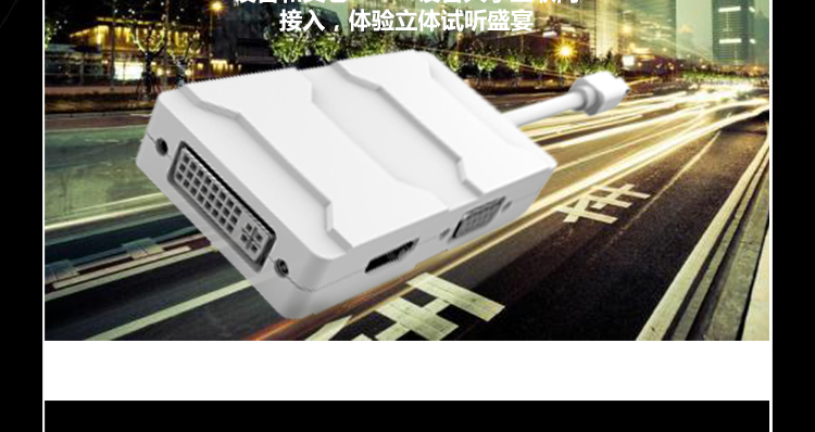 Apple аудио-, видео- кабель macbook pro/air/retina hdmi vga dvi Qing для Apple аудио-, видео- кабель macbook pro/air/retina hdmi vga dvi Qing для Mi Qing