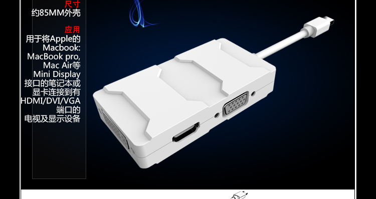 Apple аудио-, видео- кабель macbook pro/air/retina hdmi vga dvi Qing для Apple аудио-, видео- кабель macbook pro/air/retina hdmi vga dvi Qing для Mi Qing