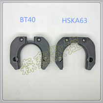 De Large Knife Knife Ball BT40 One - Clamp CNC Machine Tool Knife - Card Machining Center Knife - Claw